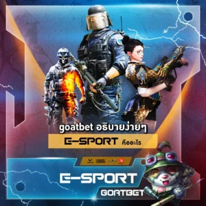 goatbet e-sport