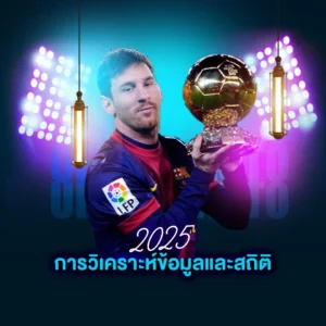 ufa222 auto 9 ยุทธวิธี 2025 แทงบอล